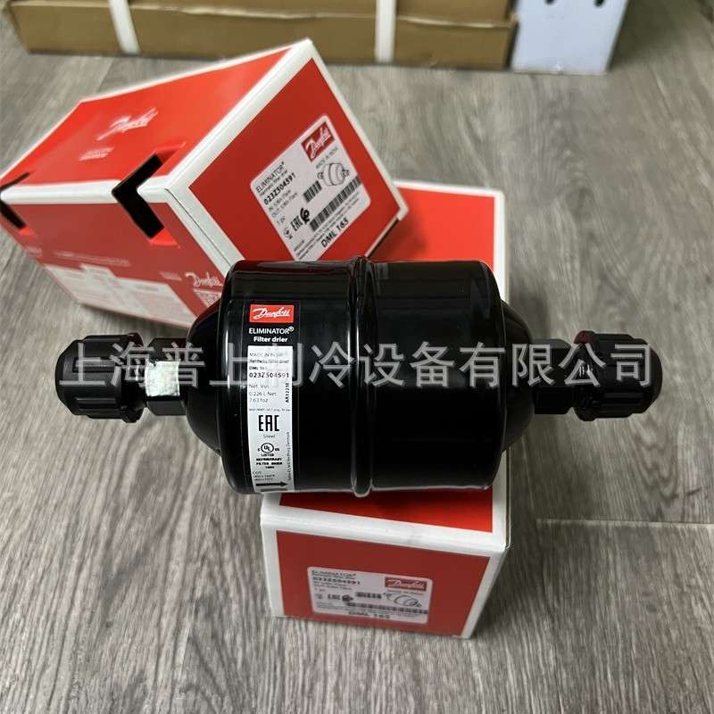 丹佛斯干燥过滤器 DML165S DML165 023Z504591 023Z5010 023Z5068
