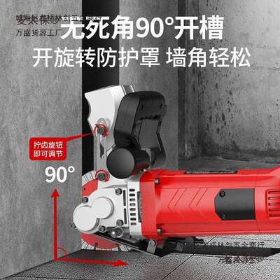 德国哥伦达多开槽机一次成型无尘水电工程切割机线槽切割开麦太保
