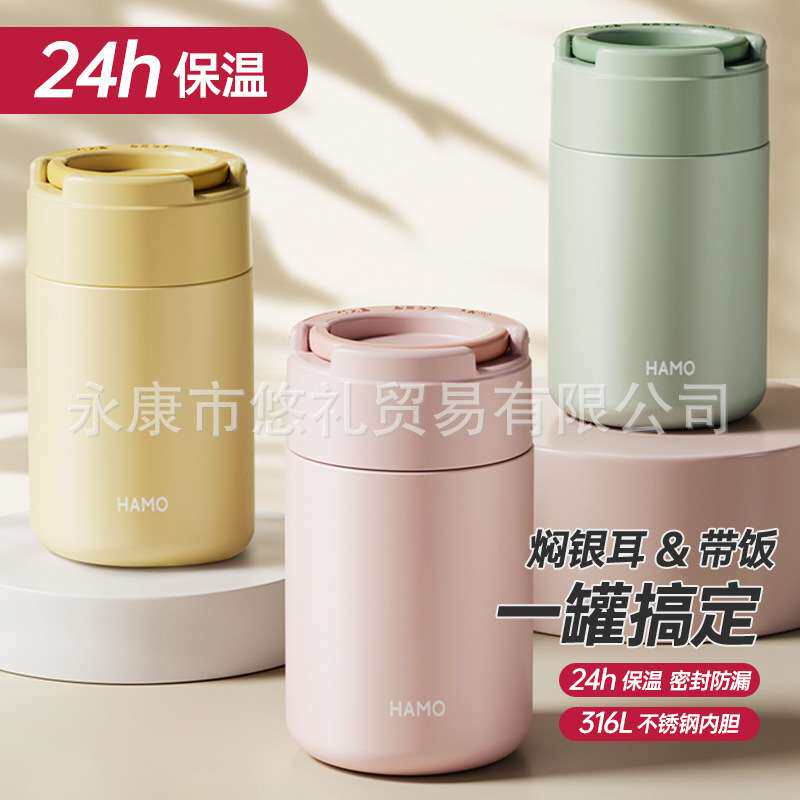 焖烧壶焖烧杯儿童保温饭盒手提可爱女生焖粥神器汤壶闷烧保温罐