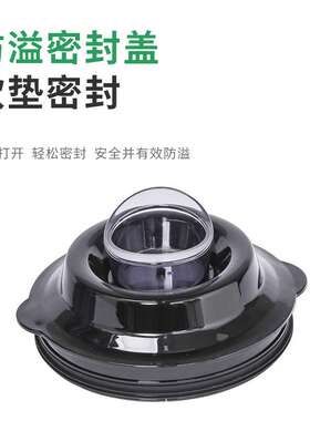 通用4L升商用破壁料理机杯子配件现磨豆浆搅拌机4L壶上杯冰沙机杯