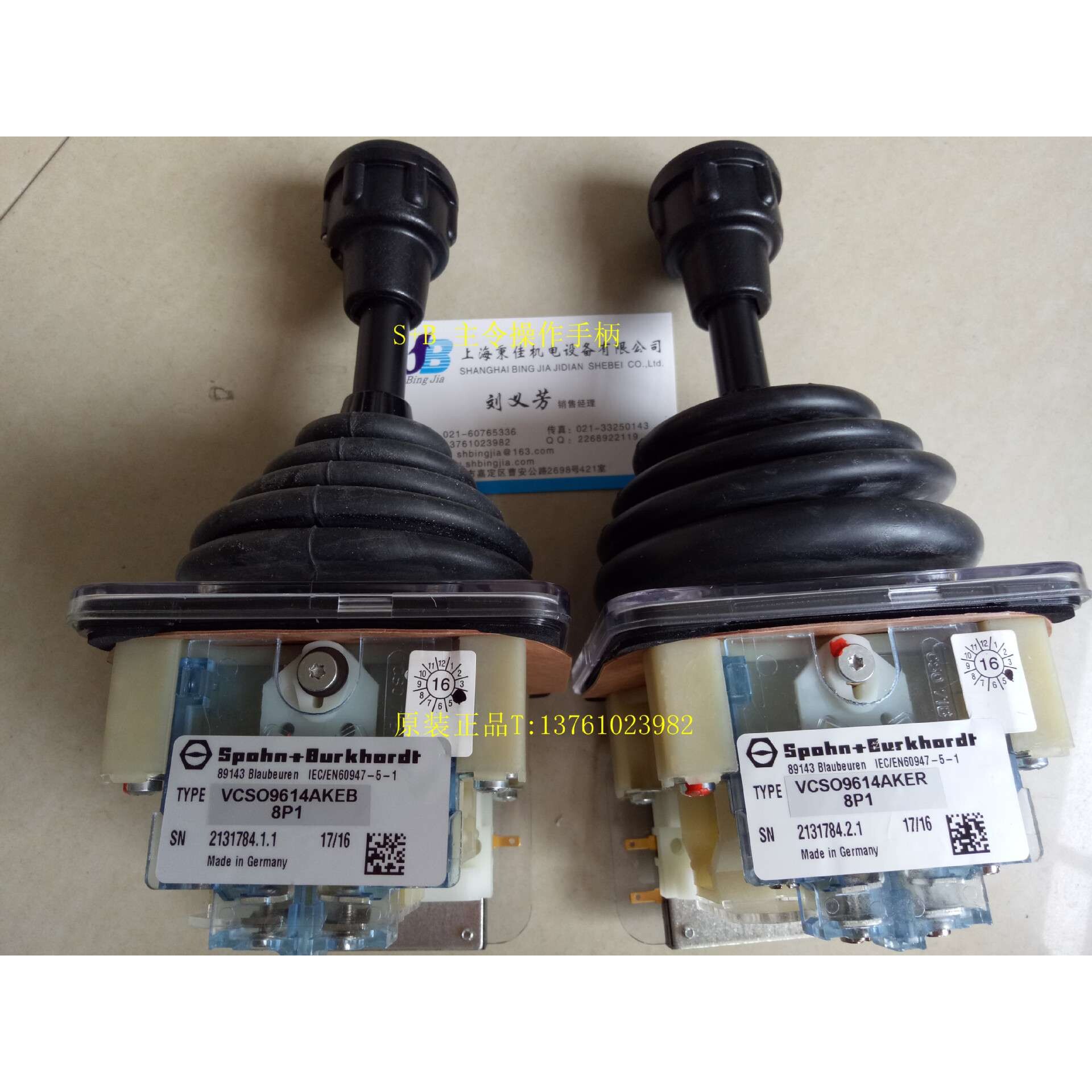 S+B 主令控制器 VNSO 11 14AK EAR K 8P1.10P+1XPQS55德国原装