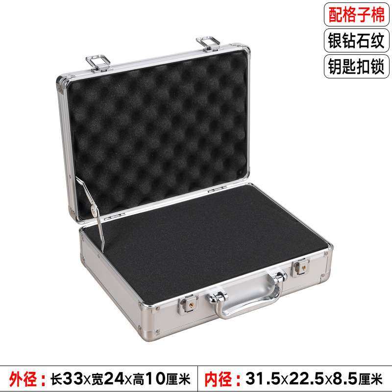 小号手提式工具箱铝合金箱子小型家用文件箱五金仪器箱收纳盒带锁