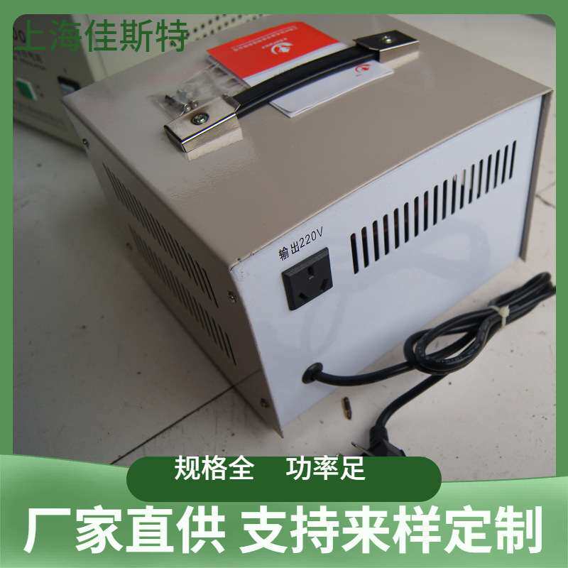 SVC/TND-5000VA单相高精度全自动交流稳压器5000w家用稳压器220v