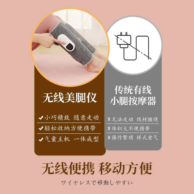 恒适小腿按摩器电动空气波压缩气囊发热热敷充电美腿按摩仪足疗机