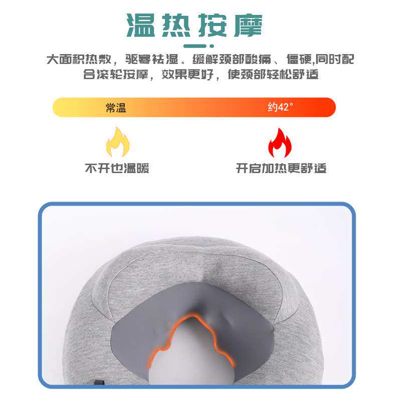 颈椎U型按摩枕颈部肩部多功能揉捏按摩器家用电动智能舒缓护颈仪
