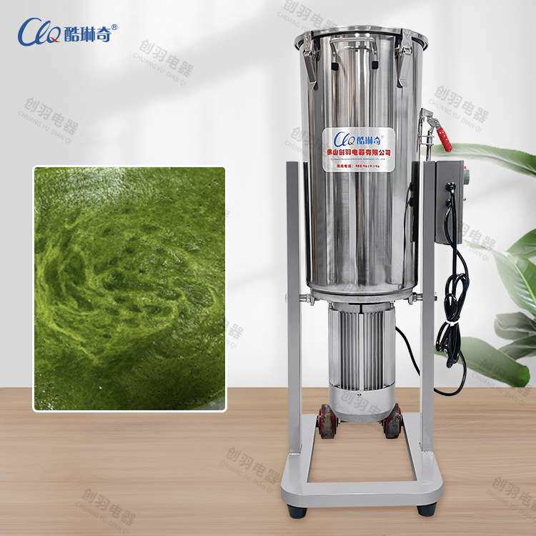 福建食品厂商用果蔬菠菜打浆机大容量胡萝卜破壁机生姜打浆机现货