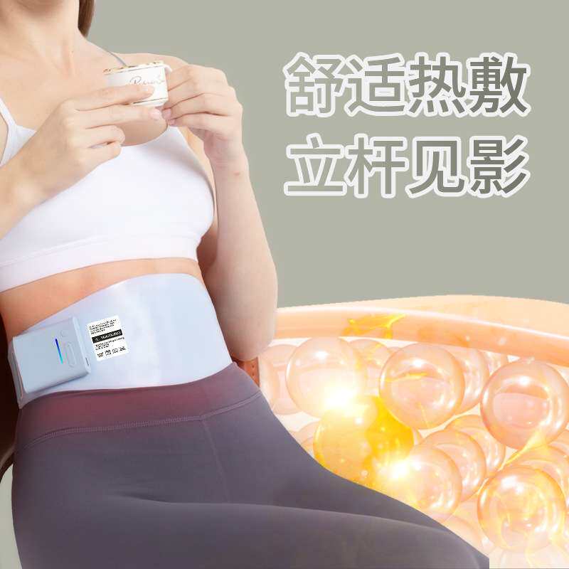EMS腹部健身仪按摩电热敷腰带石墨烯电加热护腰暖宫带微电流震动