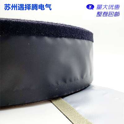 PVC阻燃环保粘式结束带魔术贴套管WPC/FMT系列整理保护电线套管