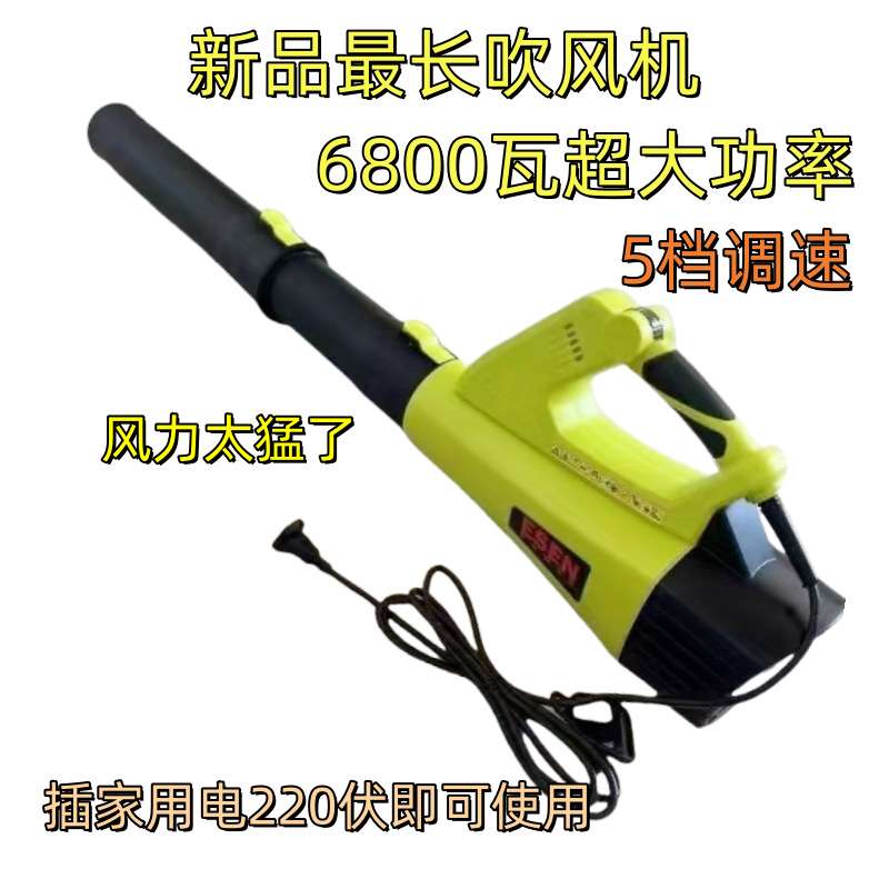 吹风机220V鼓风机大功率清灰吹灰器工业用电动除尘机爆风机大风力