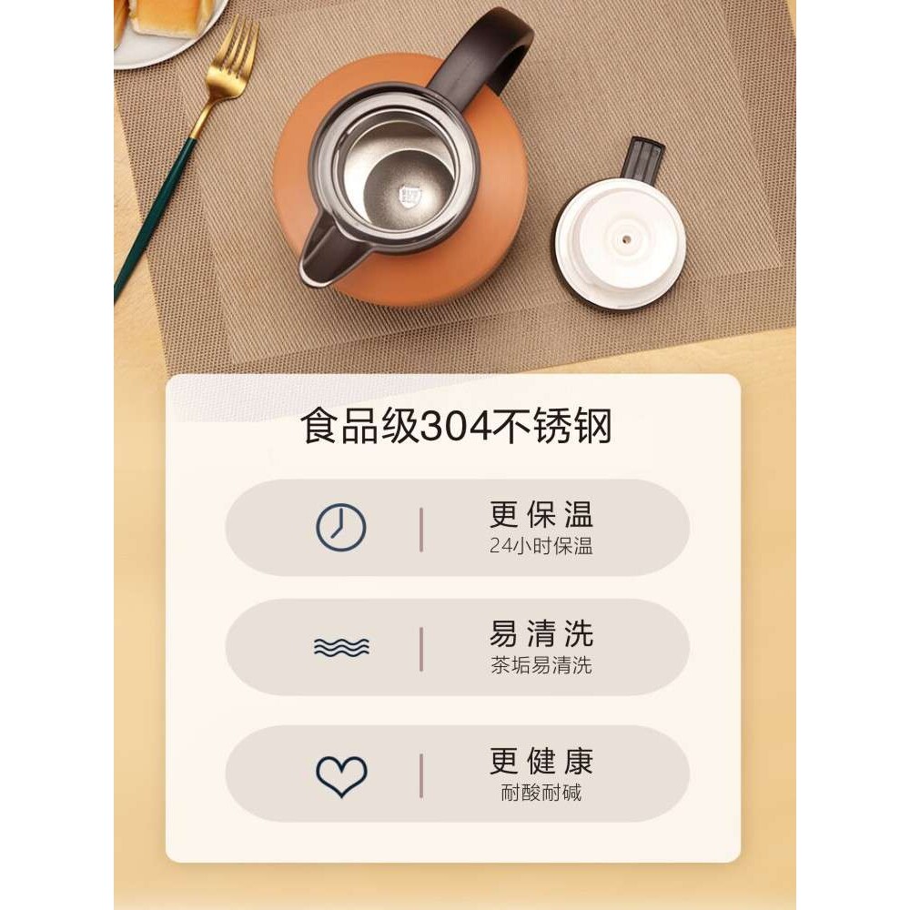 韩爱家焖茶壶不锈钢保温壶茶水分离大容量泡茶壶老白茶闷泡壶