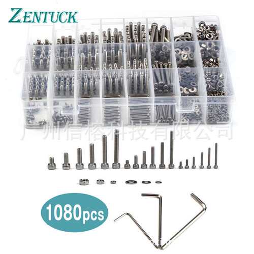 1080PCS家居装修螺丝套装 不锈钢圆柱头内六角家具螺钉Screw set