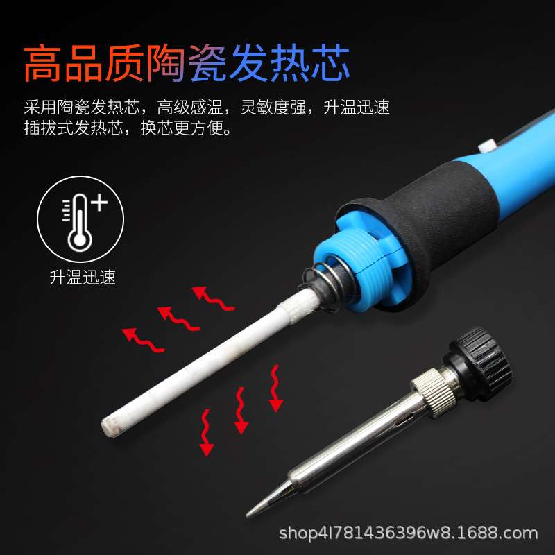 可调温数显恒温电烙铁自动休眠内热式电烙80w大功率焊接笔908家用