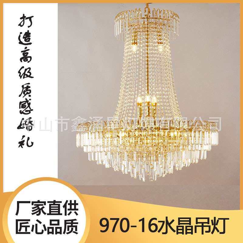 婚礼水晶灯装饰吊顶婚庆灯具欧式水晶吊灯酒店礼堂布置道具品造型