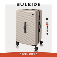 布雷德TRUNK系列登机行李箱