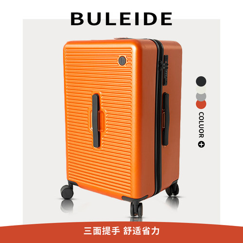布雷德TRUNK系列登机行李箱