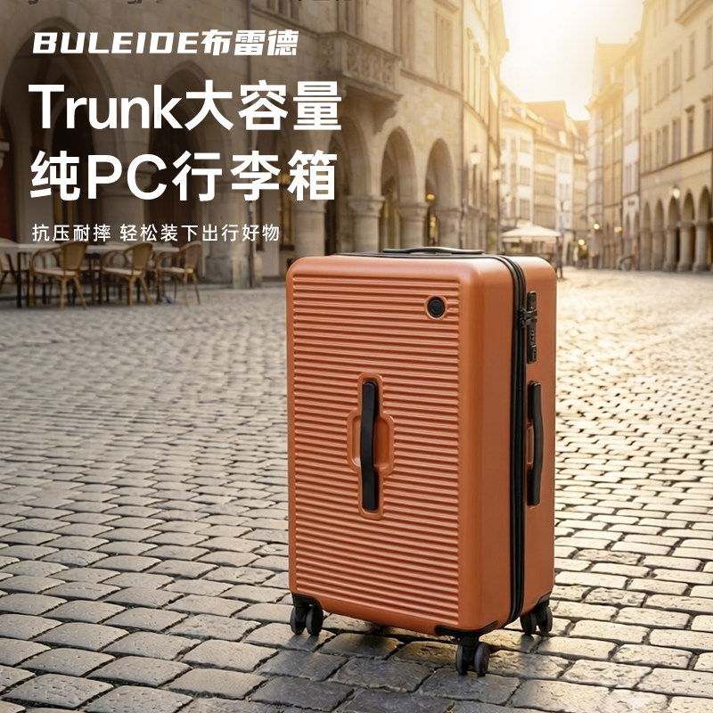 布雷德（箱包类）TRUNK系列大容量行李箱20寸登机箱旅行箱PC箱体,箱包皮具/热销女包/男包,旅行箱,淘宝优惠券,粉丝福利购,淘宝优惠卷