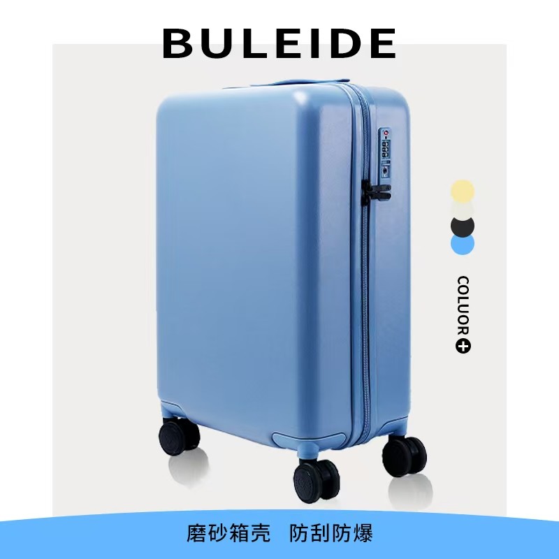布雷德（箱包类）行李箱学生拉杆箱登机箱PC抗压耐磨干湿分离轻音