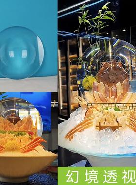海鲜姿造摆盘装饰透明圆形海鲜姿造背景盘装饰盘刺身圆形盘摆件