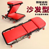 鼎盛达修车滑板加厚变形修车躺板底盘维修保养睡板换机油汽保工具