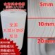 包邮 珍珠棉5 20mm厚填充物防震棉包装 棉泡沫棉珍珠棉1米宽