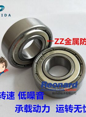 [MRJDJ]现货薄壁滚珠开式轴承7000120/16020 100*150*16mm