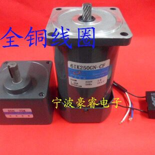松岗250W减速电机/定速马达/交流220V/齿轮箱 6GN100K (15转）