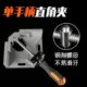 单手柄木工直角夹具铝合金焊接夹玻璃鱼缸直角90度固定夹工具 包邮