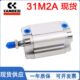 020 CAMOZZI康茂盛紧凑型气缸31M2A012A 025 080A