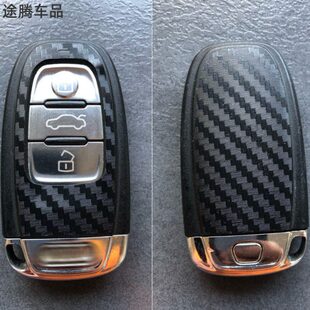 A7A8L 奥迪钥匙贴 碳纤维遥控器钥匙装 A6L 饰车贴纸 A4L