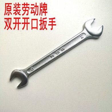 原装劳动双开口扳手双呆梗头12 14 17 19 22 24 27 30 32两用扳手