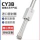 100 200 星辰气动无杆气缸RMS 150 300 250 CY3B10 350 400