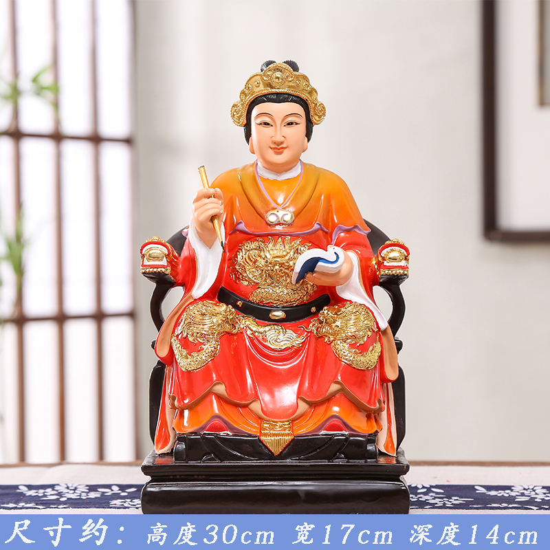 注生娘娘像 送子娘娘 临水夫人 陈靖姑H 神像 树脂 摆件 12英寸