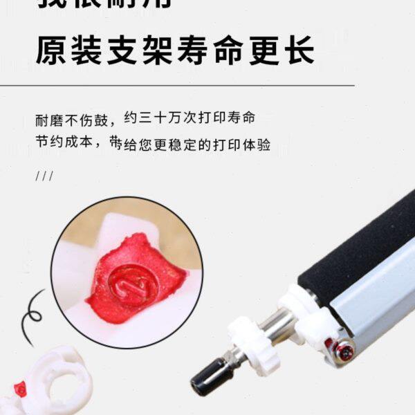 美能达195转印辊 184 185 195 235 206 246 震旦199 239 转印组件