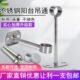 不锈钢晾衣杆吊座阳台吊杆侧装 配件吊通 固定底座法兰座挂衣杆顶装