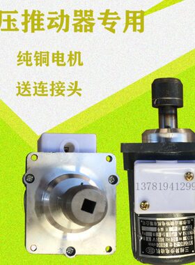 南阳微防 YDT60/80/140W 制动器/推动器电机 微型三相异步电动机