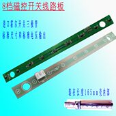 商用大功率电磁汤炉灶8档磁控火力开关线路板维修通用配件 中 热卖
