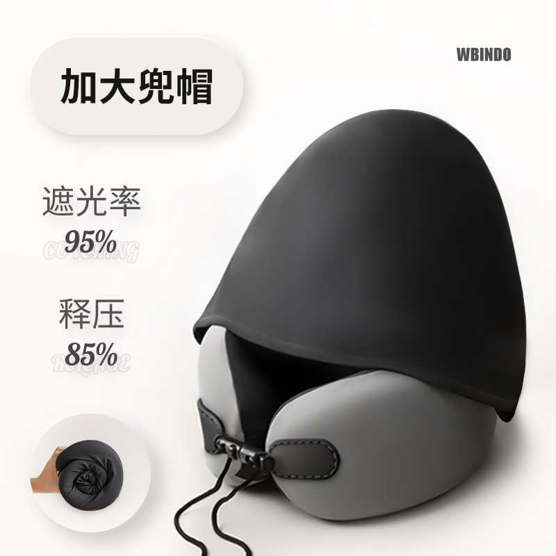 u型枕护a颈枕专用脖枕记忆棉飞机脖子靠枕午睡枕学生旅行睡觉u形