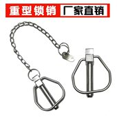 林奇销重型锁销环形O型销din11023安全销保险销弹簧销销轴11.5