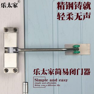 家用合页闭门器纱窗门自动关回位器免开槽弹簧门弓缓冲简易闭合器