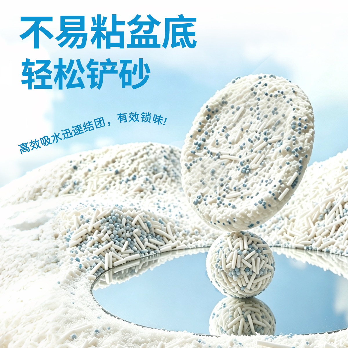 木薯豆腐混合猫砂植物配方高效吸水除臭轻松铲砂有效顽味快速结团