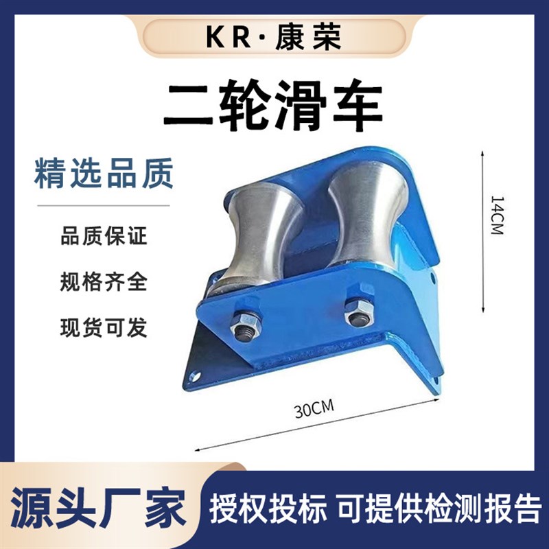电力施工工铝制组合滑子电力器材二轮滑S车电力平板滑轮