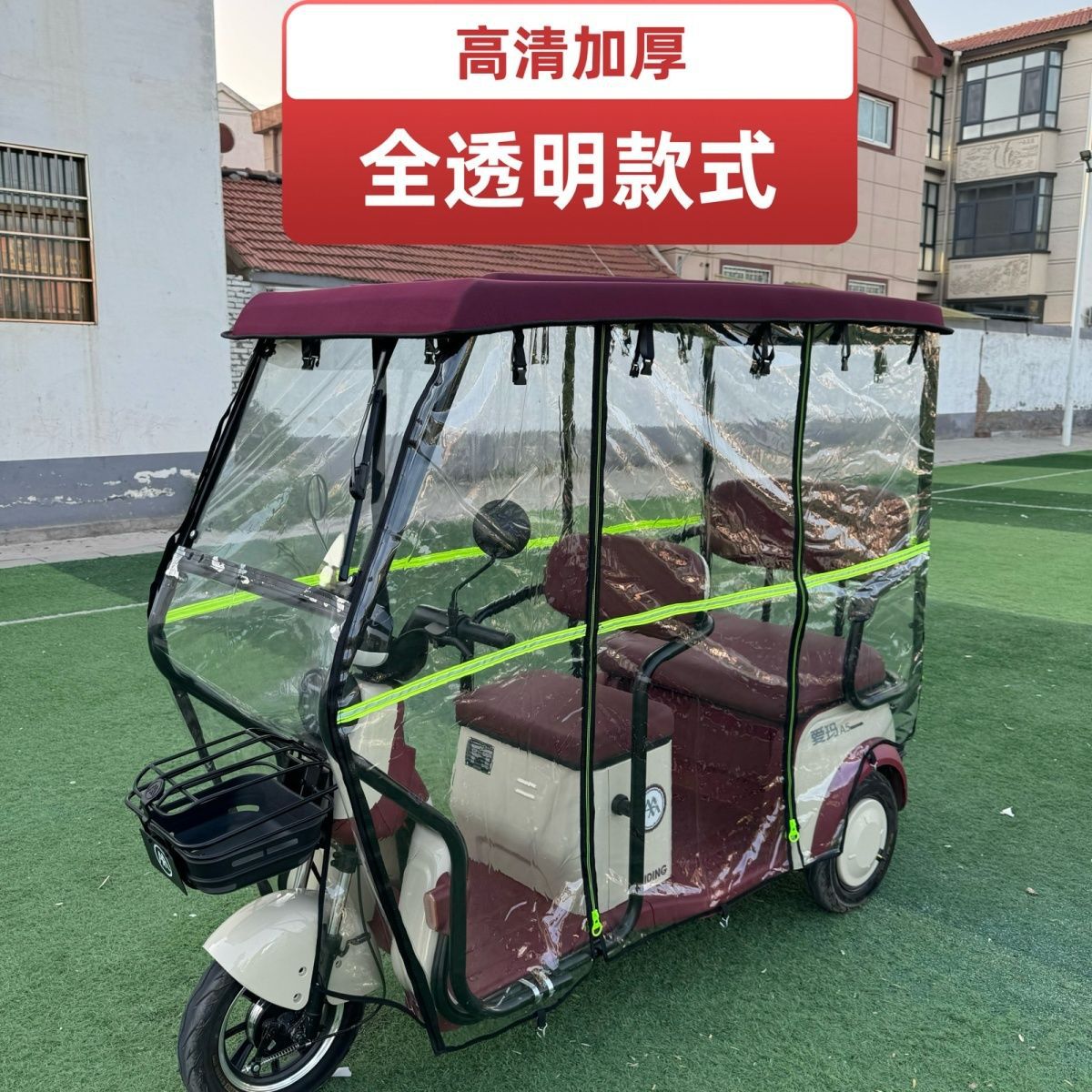 三轮防雨棚电动三轮雨篷车棚雨棚