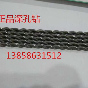 加长直柄深孔钻 深孔麻花钻 北工直柄抛物线钻头5-14*200/250mm