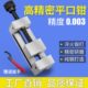高精密平口钳磨床机用小型十字批士直角台钳虎钳夹具手动QGG3寸