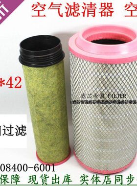 K2342PU C24820 适配重汽豪沃曼T5G空气滤清器752W08400-6001空滤