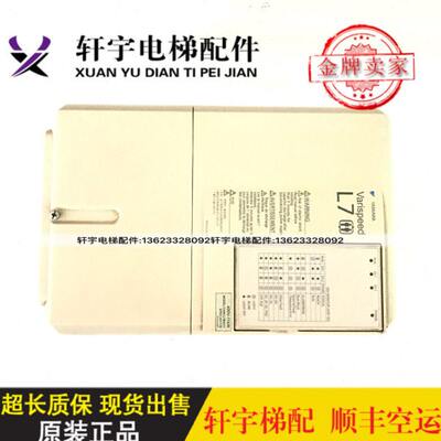 安川L7系列变频器CIMR-L7B4018 L7B4015 L7B4011 L7B4007现货出售