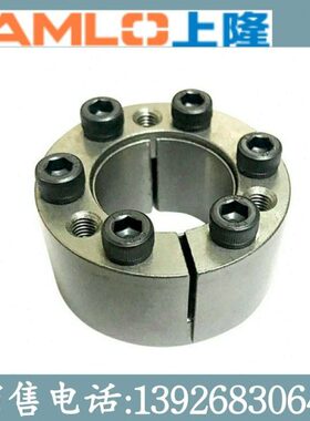 上隆自动化 胀紧连接套 BDC-24-25-28-30-32-35-38-42-45-48-50