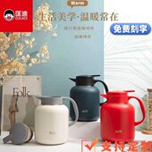 匡迪华象9105号保温壶304不锈钢真空大容量焖泡壶家用办公咖啡壶
