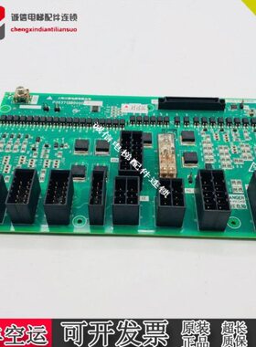 电梯W1板 接口板P203713B000G11 G12 G21 全新低价热卖现货