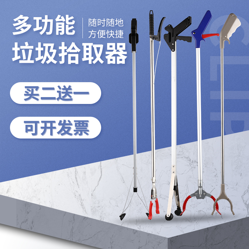 垃圾夹拾物器加长家用火钳夹工具长柄捡取物卫生钳子环Z卫工人夹